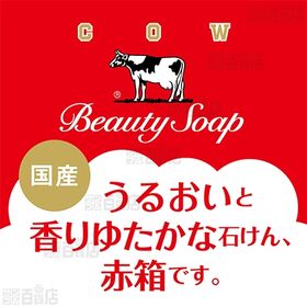 カウブランド 赤箱 3個パック