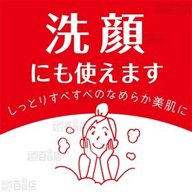 カウブランド 赤箱 3個パック