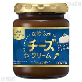 サン＆テーブル なめらかチーズクリーム 140g / 香ばしアーモンド 145g