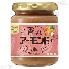 サン＆テーブル なめらかチーズクリーム 140g / 香ばしアーモンド 145g