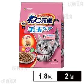 ねこ元気 毛玉ケア まぐろ・チキン・緑黄色野菜入り 1.8k...