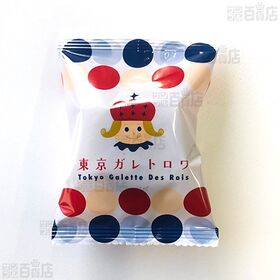東京ガレトロワ 10個入