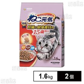 ねこ元気 腎臓の健康維持用 15歳頃から まぐろ・かつお・白...