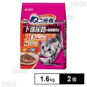 ねこ元気 下部尿路の健康維持用 10歳頃から まぐろ・かつお...