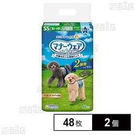 マナーウェア 男の子用 SSサイズ 青チェック・紺チェック ...