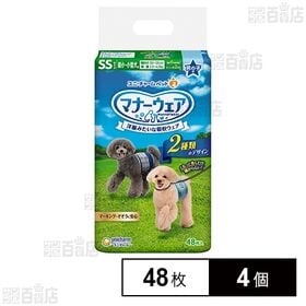 マナーウェア 男の子用 SSサイズ 青チェック・紺チェック ...