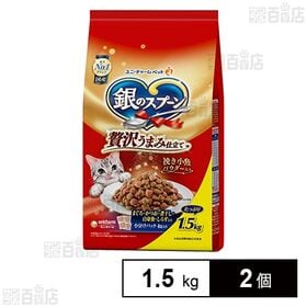 銀のスプーン 贅沢うまみ仕立て まぐろ・かつお・煮干し・白身...