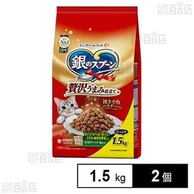 銀のスプーン 贅沢うまみ仕立て まぐろ・かつお・煮干し・ささ...
