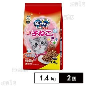 銀のスプーン 贅沢うまみ仕立て 健康に育つ子ねこ用 まぐろ・かつお・煮干し・白身魚・しらす入り 1.4kg