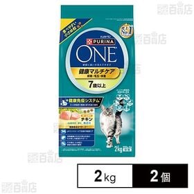 ピュリナワンキャット 健康マルチケア 7歳以上 チキン 2kg