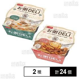 お粥 main01-2024-08-20T134838.094.