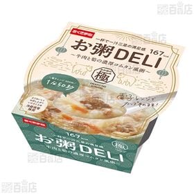 お粥DELI 牛肉と筍の濃厚コムタン風粥 240g / ホタテと蓮根の