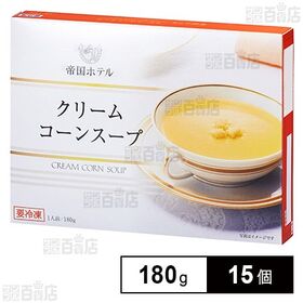 帝国ホテル クリームコーンスープ 180g