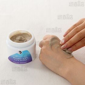 マルティナ ピーリングソフト 100ml / サルビアフェイシャルローション 100ml