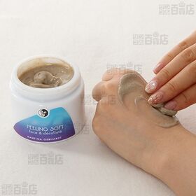 マルティナ ピーリングソフト (フェイス＆デコルテ用洗浄料) 100ml