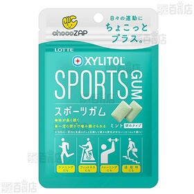 キシリトールスポーツガム ミント 21g / シトラス 21g