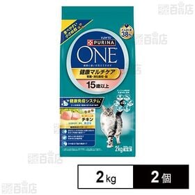 ピュリナワンキャット 健康マルチケア 15歳以上 チキン 2kg