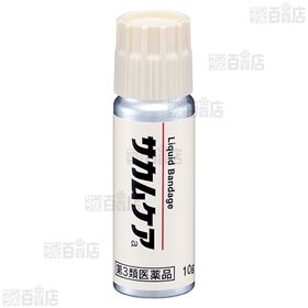 【第3類医薬品】サカムケア 10g