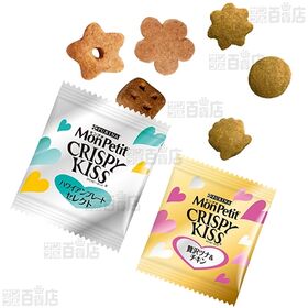 モンプチ クリスピーキッス バラエティパック 贅沢オーシャンセレクト 144g