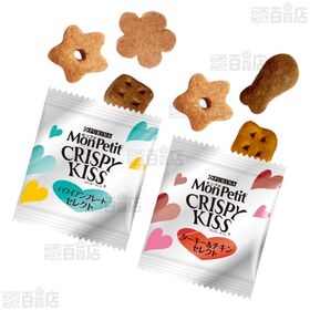 モンプチ クリスピーキッス バラエティパック グレイビーソース＆厳選グルメセレクト 144g