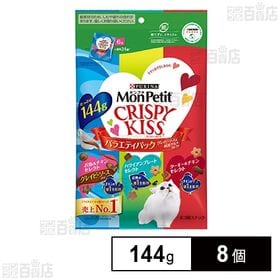 モンプチ クリスピーキッス バラエティパック グレイビーソース＆厳選グルメセレクト 144g