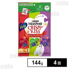 モンプチ クリスピーキッス バラエティパック リッチセレクト 144g