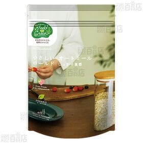 日食 Feel&Green やさしいオートミール インスタント やわらか食感 210g / ロールド しっかり食感 210g