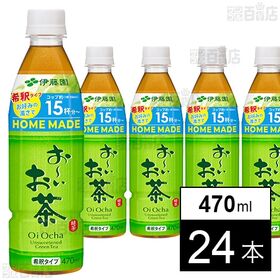 お～いお茶 HOME MADE 緑茶 PET (希釈タイプ) 470ml