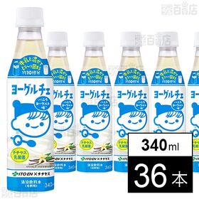 ヨーグルチェ バニラヨーグルト味 希釈 PET 340ml