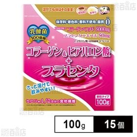 コラーゲン＆ヒアルロン酸＋プラセンタ 100g