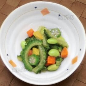 ゴーヤと夏野菜のおひたし 500g