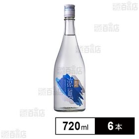 菊水涼風 720ml