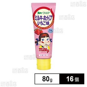 ヴェルデ ミルキーホイップ いちご味 80g