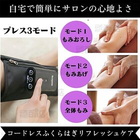 カーフ リフレッシュ ケア(片足タイプ/コードレス)/FD-X2B 