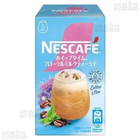 ネスレ日本 ネスカフェ ホイップタイム 3種セット