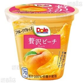 フルーツカップ 贅沢ピーチ 198g / 満足フルーツミックス 198g