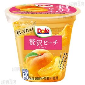 フルーツカップ 贅沢ピーチ 198g / 満足フルーツミックス 198g