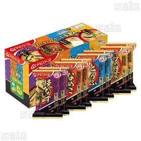 いつものおみそ汁贅沢 4種セット 8食入