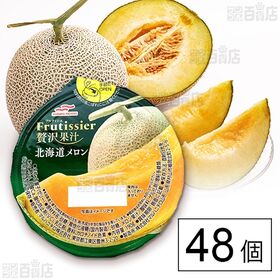 メロン 糖度14度以上 JAきょうわ『超大玉 らいでん赤肉メロン』北海道産