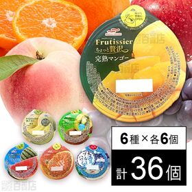 セット1303：マルハニチロ ゼリー6種セット