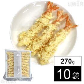 VMえび天ぷら SKZT-270 270g(18尾)