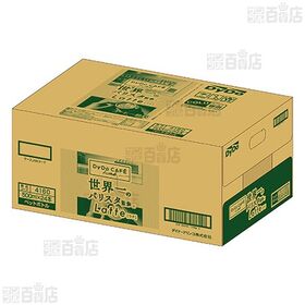 ダイドーカフェラボ ラテ 世界一のバリスタ監修 500ml