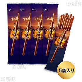 ポッキー 大人の琥珀 5袋