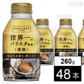 ダイドーブレンド微糖 コーヒーラボ 世界一のバリスタ監修 2...