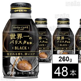 ダイドーブレンドブラック コーヒーラボ 世界一のバリスタ監修...