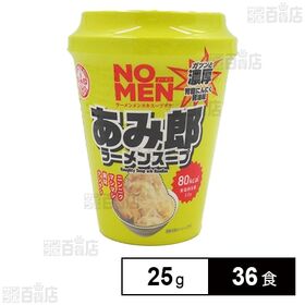 NOMEN あみ郎 25g