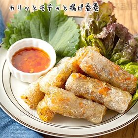 薄型ライスペーパー15.5cm 200g