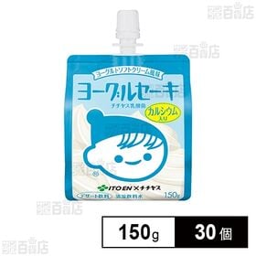 ヨーグルセーキ パウチ ヨーグルトソフトクリーム風味 150...