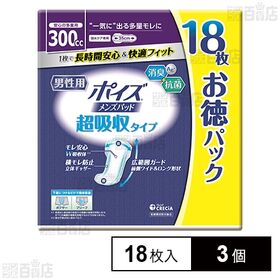 ポイズ メンズパッド 超吸収タイプ 300cc お得パック ...