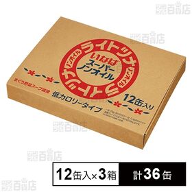 ライトツナ スーパーノンオイル 12缶入